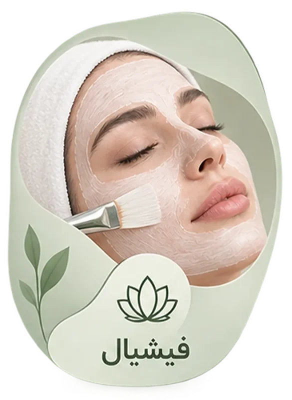Facial